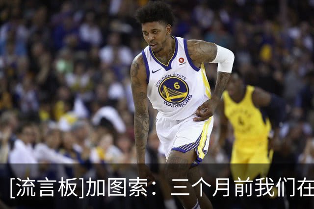 [流言板]加图索：三个月前我们在杯赛首轮就被淘汰，这件事绝不能忘